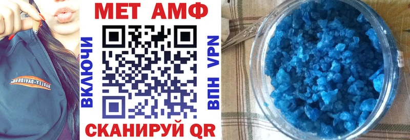 хочу наркоту  Кириллов  Амфетамин 98% 