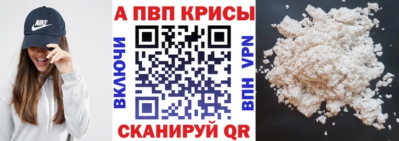 A-PVP СК КРИС Кириллов