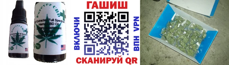 Еда ТГК марихуана  кракен tor  Кириллов  купить  цена 