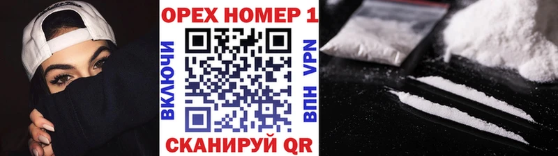 Cocaine 97%  Кириллов 