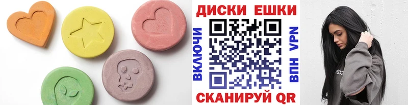 ЭКСТАЗИ Cube  где можно купить   мега зеркало  Кириллов 