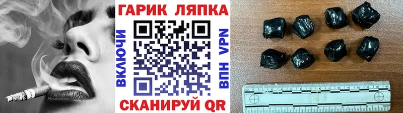 Гашиш гарик  Кириллов 