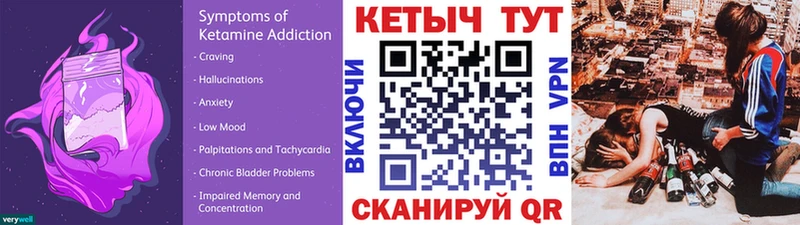 КЕТАМИН VHQ kraken сайт Кириллов