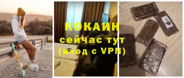 стаф Абдулино