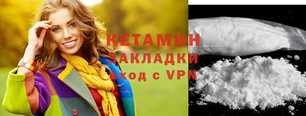 меф VHQ Анива