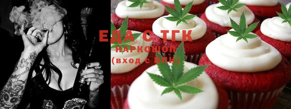 мефедрон VHQ Абинск