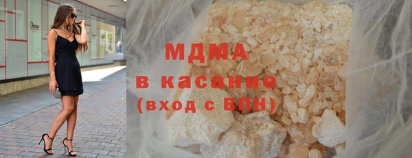 мефедрон VHQ Абинск
