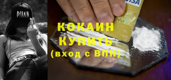мефедрон VHQ Абинск