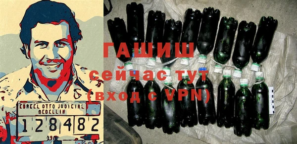 прущая мука Абаза