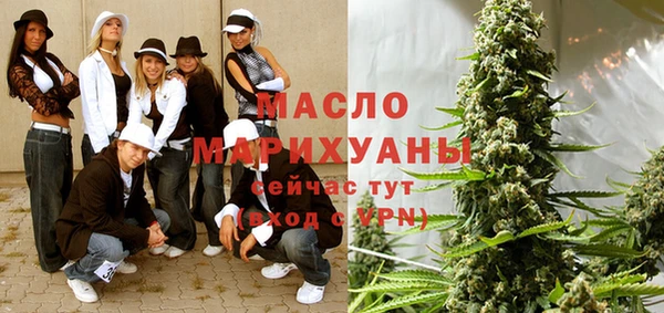 стаф Абдулино