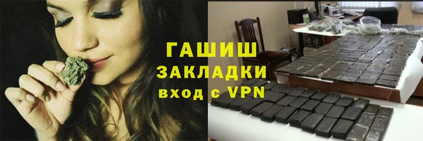 прущая мука Апатиты