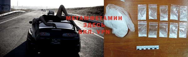 мефедрон VHQ Абинск