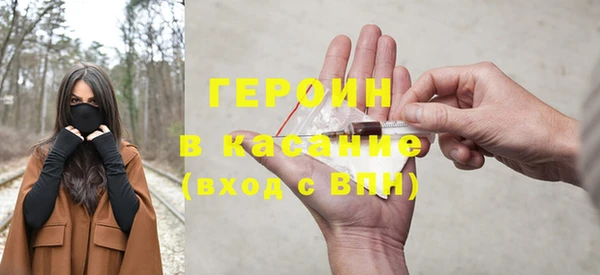 стаф Абдулино