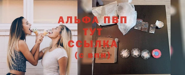 стаф Абдулино