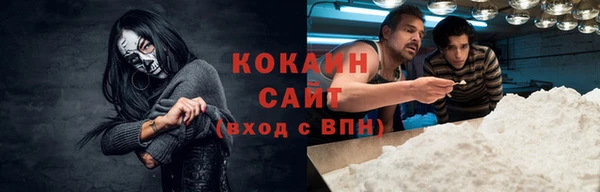 стаф Абдулино