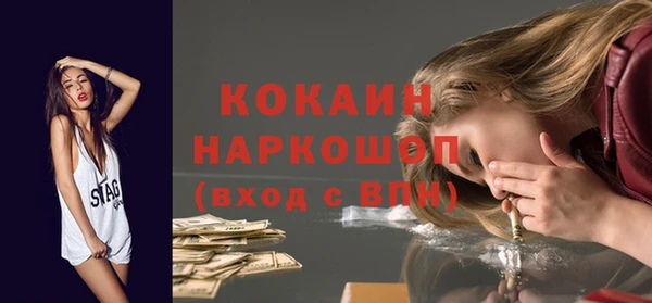 мефедрон VHQ Абинск
