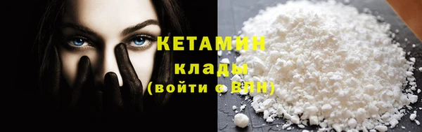 MESCALINE Новодвинск