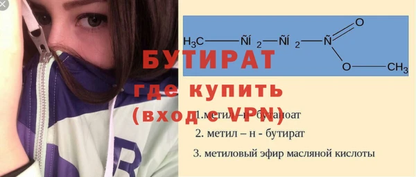 ECSTASY Новокубанск