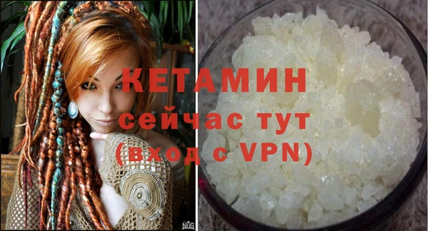 мефедрон VHQ Абинск