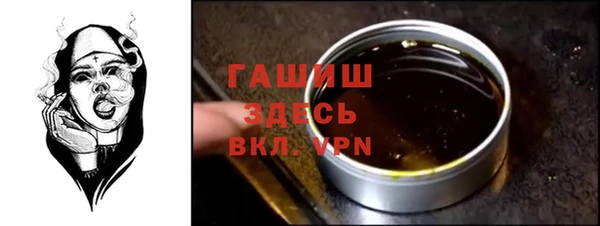 стаф Абдулино