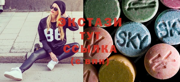 стаф Абдулино