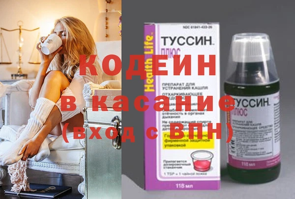 стаф Абдулино