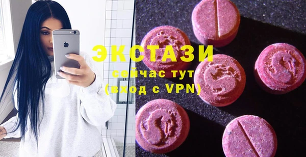 мефедрон VHQ Абинск