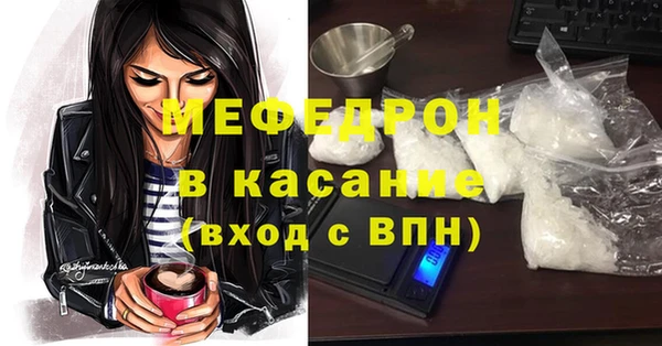 мефедрон VHQ Абинск