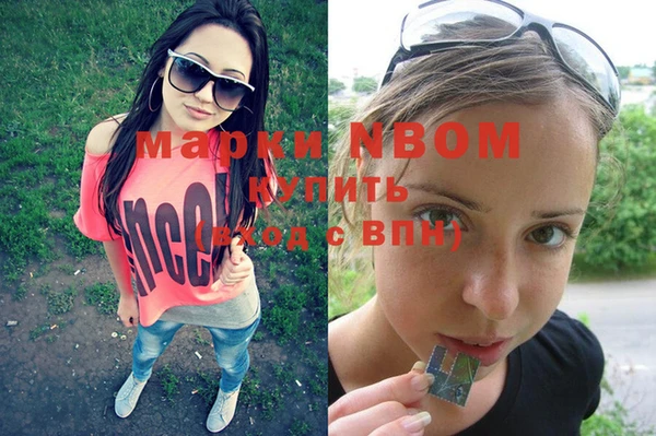 мефедрон VHQ Абинск