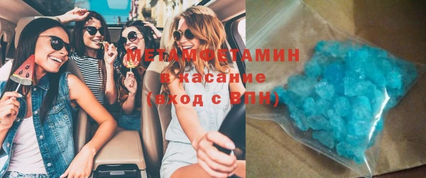 мефедрон VHQ Абинск