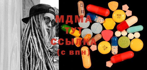 мефедрон VHQ Абинск