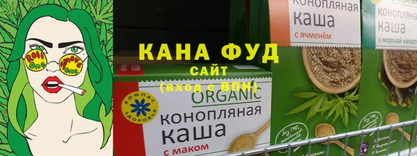 прущая мука Абаза