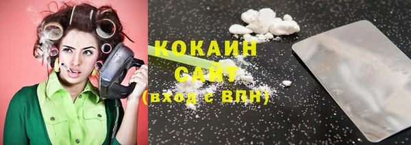 прущая мука Абаза