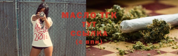 стаф Абдулино