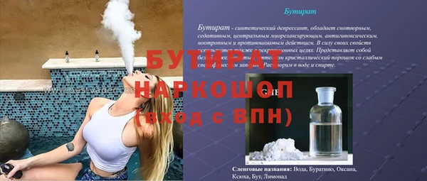 прущая мука Абаза