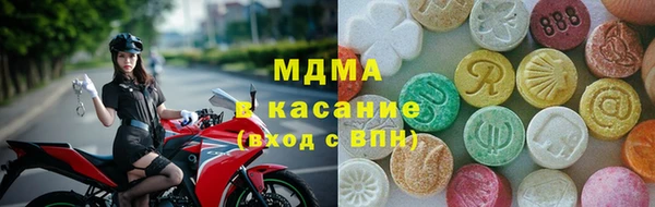 мефедрон VHQ Абинск