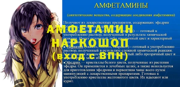 мефедрон VHQ Абинск