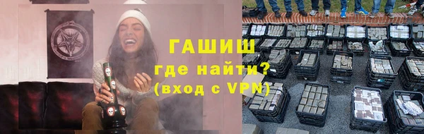 прущая мука Абаза