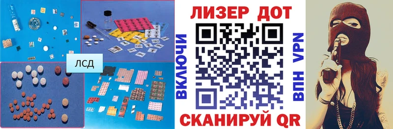 цены наркотик  Кириллов  Лсд 25 экстази ecstasy 