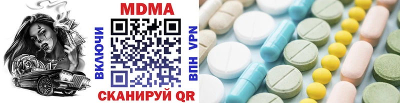 МДМА кристаллы  Кириллов 