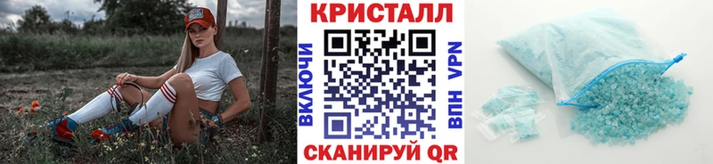 omg Кириллов МЕТАМФЕТАМИН кристалл