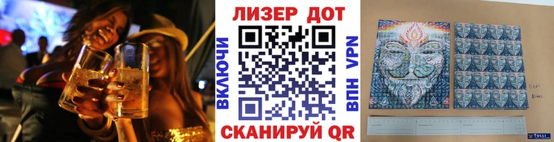 Марки 25I-NBOMe 1,5мг Кириллов