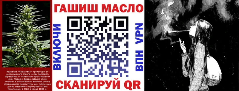 ТГК жижа  кракен как войти  Кириллов 