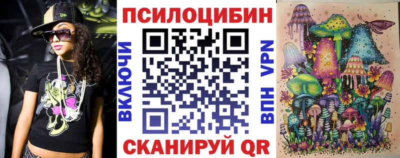 Галлюциногенные грибы MAGIC MUSHROOMS  mega зеркало  Кириллов 